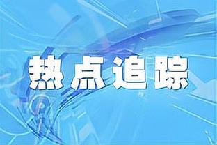 雷竞技raynet官网下载截图2